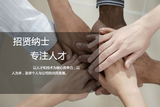 聯系方式